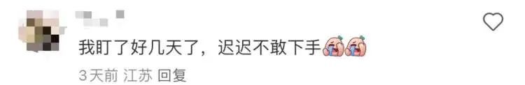 白菜价?起飞前跳水3000元,她这样操作退款了→ 白菜价?起飞前跳水3000元,她这样操作退款了→