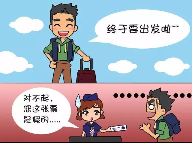 接到这种电话，请立即报警！