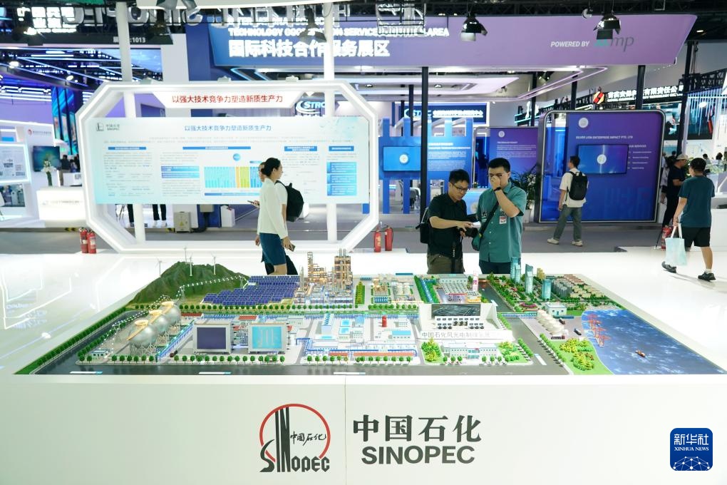 第二十六届中国北京国际科技产业博览会开幕 第二十六届中国北京国际科技产业博览会开幕