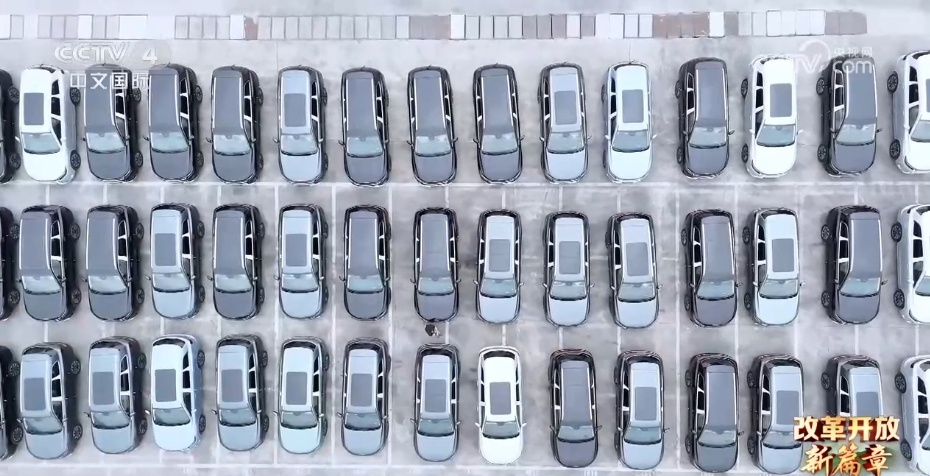 第一视角探索“汽车超级工厂” 重庆“活力迸发,跨越山海,通达世界” 第一视角探索“汽车超级工厂” 重庆“活力迸发,跨越山海,通达世界”