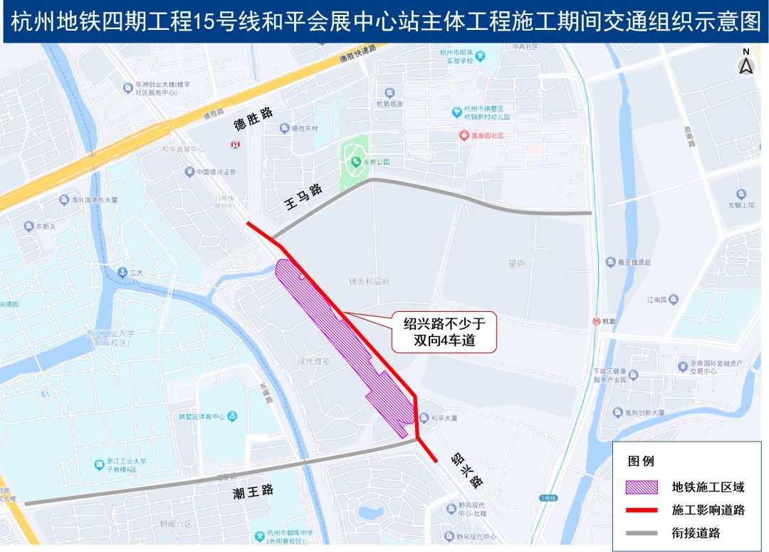 出行请注意！杭州这些道路封闭施工