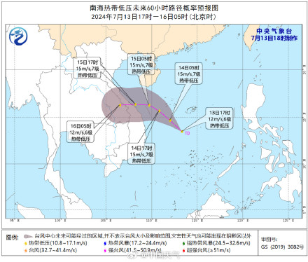 南海热带低压生成 海南岛东南部将有大雨