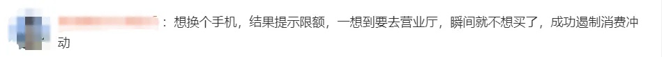 “突然发现，我被降额了”！多家银行回应
