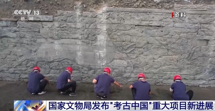 “考古中国”最新成果发布 发现汉代以来江淮东部盐业生产遗存