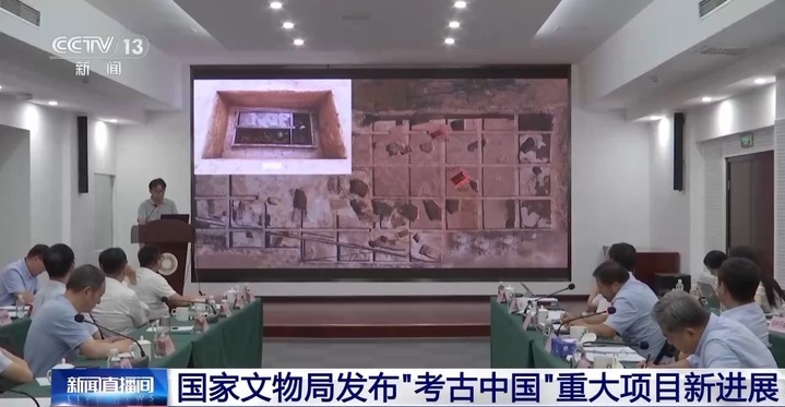 “考古中国”最新成果发布 发现汉代以来江淮东部盐业生产遗存