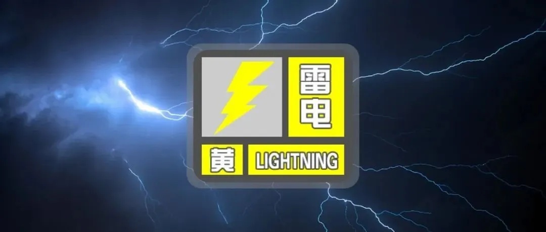 今天 | 预报的雨下哪了？何时结束？天津这时还有雨！