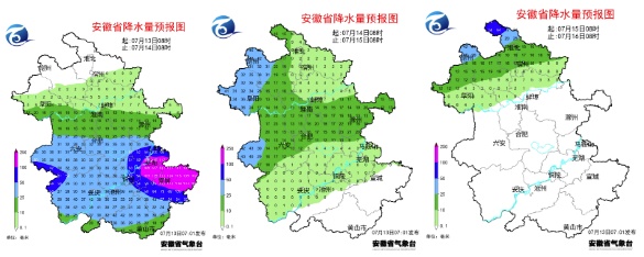 合肥气象最新发布!未来三天… 合肥气象最新发布!未来三天…