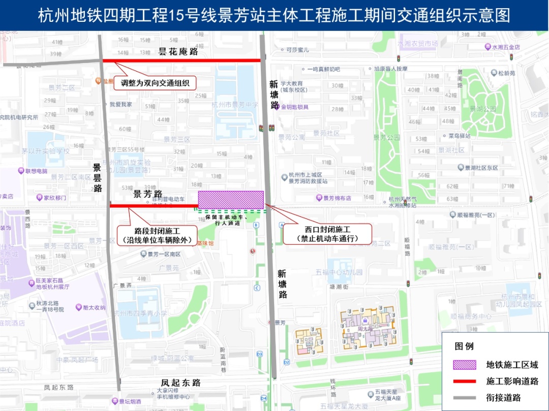 出行请注意！杭州这些道路封闭施工
