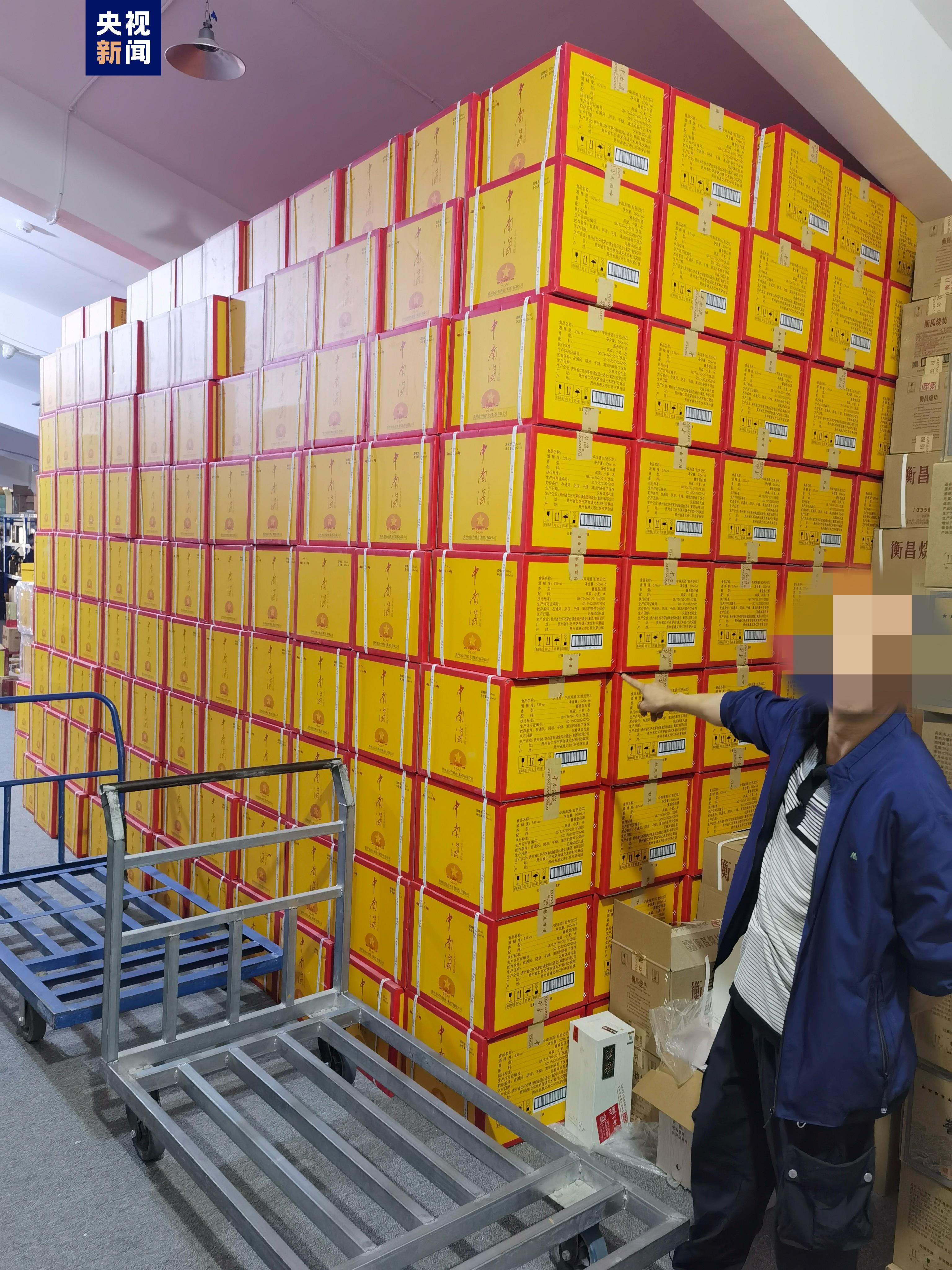 涉案金额4000余万元！成都破获一起制售“特供酒”案