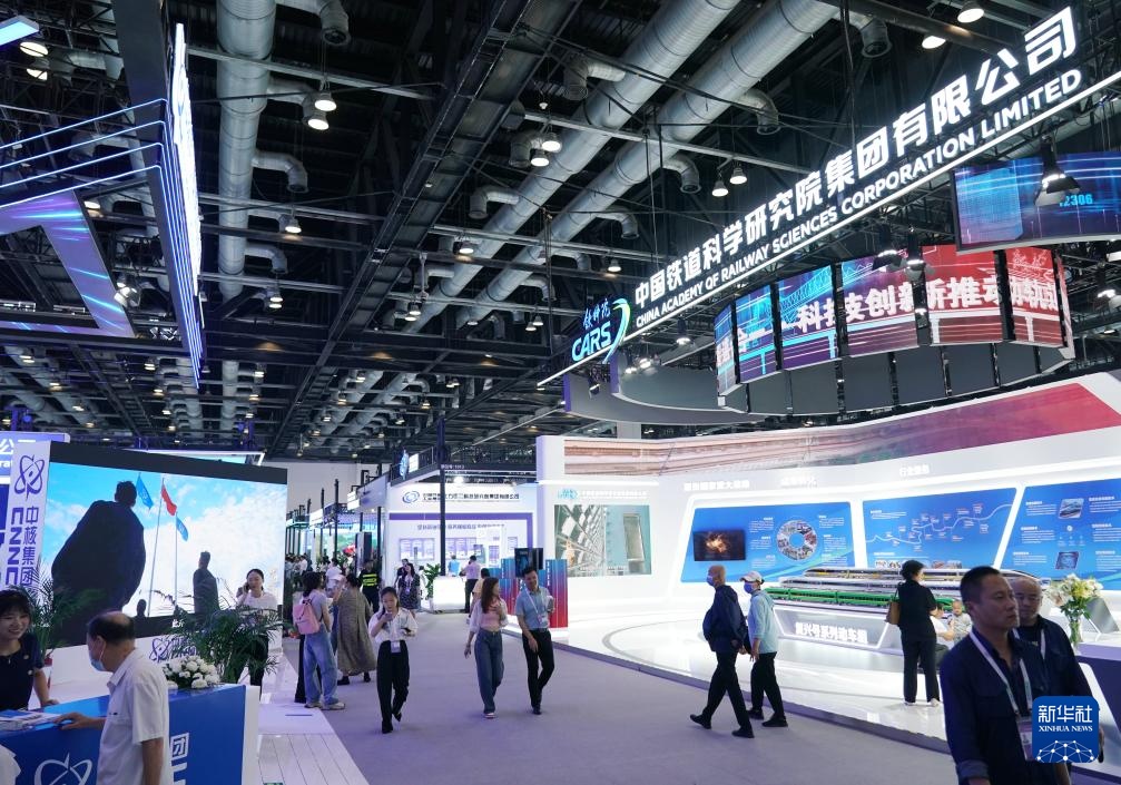 第二十六届中国北京国际科技产业博览会开幕 第二十六届中国北京国际科技产业博览会开幕