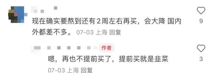 白菜价?起飞前跳水3000元,她这样操作退款了→ 白菜价?起飞前跳水3000元,她这样操作退款了→