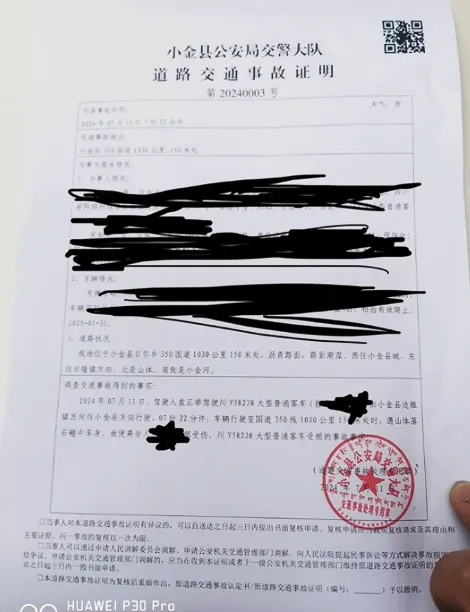 一女子乘坐旅游大巴被落石砸中,现场画面曝光 一女子乘坐旅游大巴被落石砸中,现场画面曝光