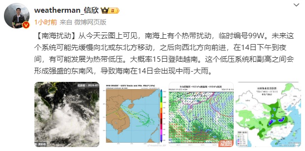 刚刚，热上全国第一！福州人扛住！下周一正式进入，连续40天