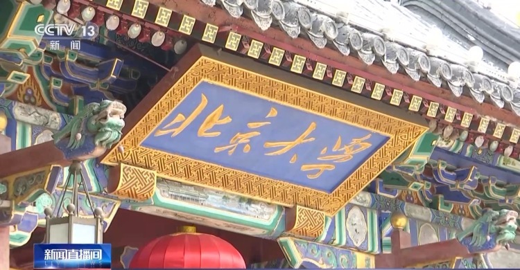 北大、清华开放暑期校园参观 如何预约入校？