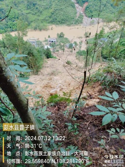 监测设备及时告警 重庆彭水60人安全转移