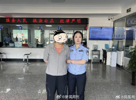 女子欲开无罪证明结果显示有罪 女子欲开无罪证明结果显示有罪