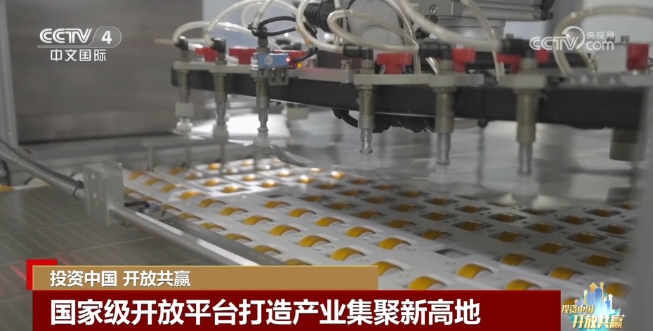 国家级开放平台打造产业集聚新高地 为中国经济高质量发展注入不竭动力 国家级开放平台打造产业集聚新高地 为中国经济高质量发展注入不竭动力