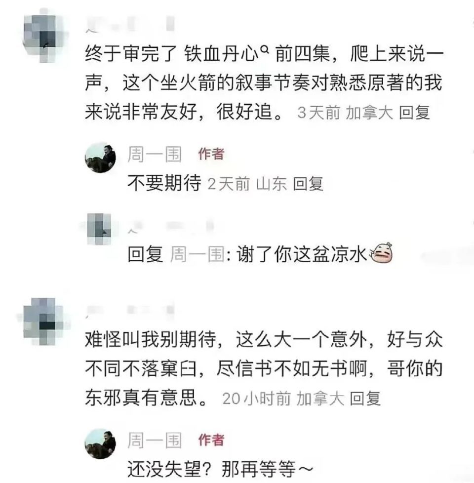 播了一半就收官？古装剧《金庸武侠世界》“断崖式”停播，网友吵翻