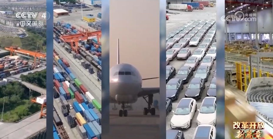 第一视角探索“汽车超级工厂” 重庆“活力迸发,跨越山海,通达世界” 第一视角探索“汽车超级工厂” 重庆“活力迸发,跨越山海,通达世界”