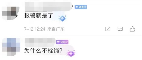 男子遛狗不拴绳,竟敢质问家长“为何不把小孩拴起来”?网友愤怒声讨 男子遛狗不拴绳,竟敢质问家长“为何不把小孩拴起来”?网友愤怒声讨