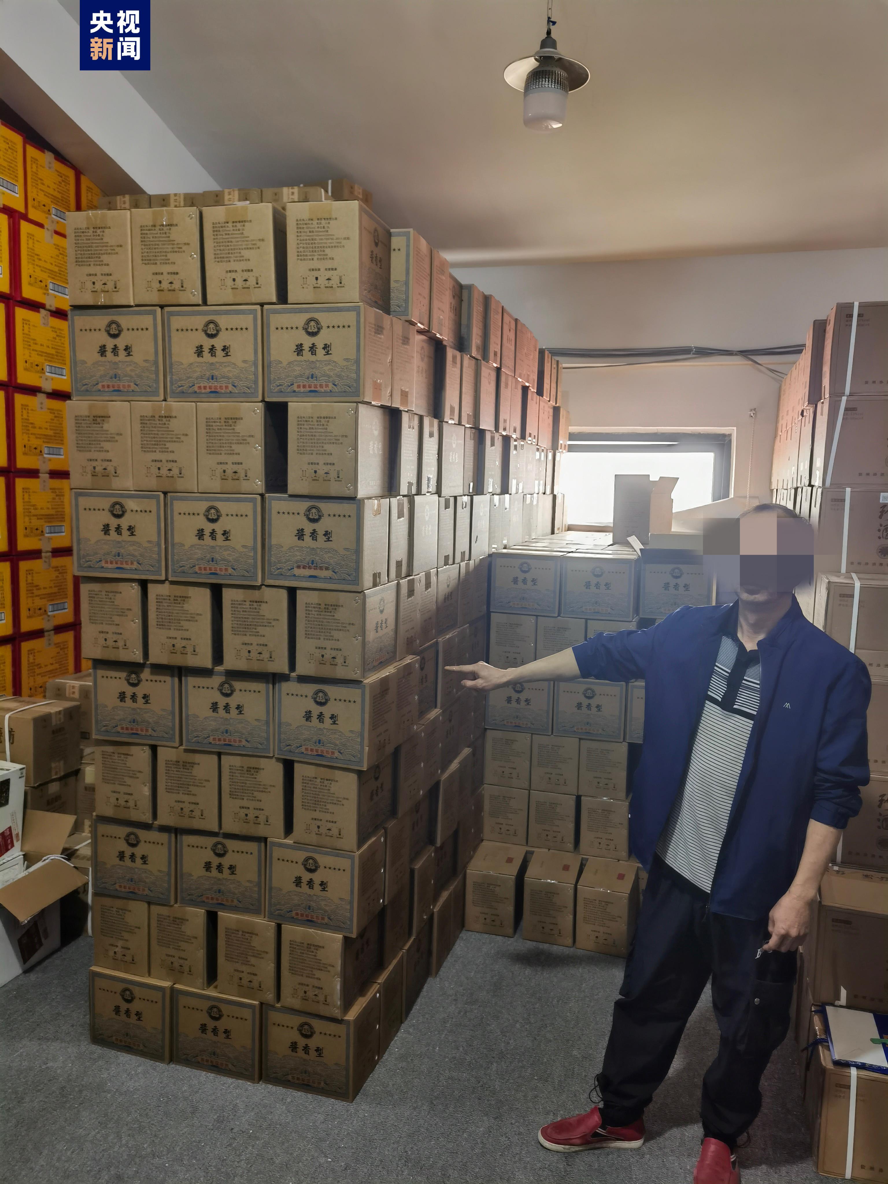 涉案金额4000余万元！成都破获一起制售“特供酒”案