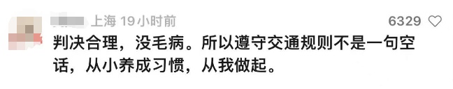 13岁男孩骑车逆行，撞上价值十几万元自行车，被索赔！