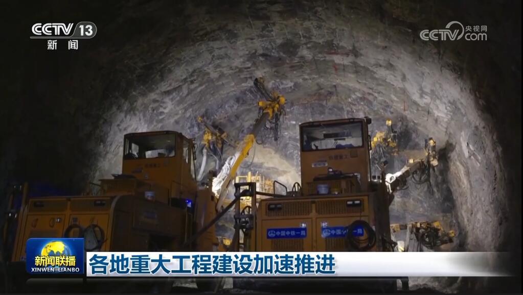 各地重大交通工程建设加速推进 “流动的中国”展现“勃勃生机”