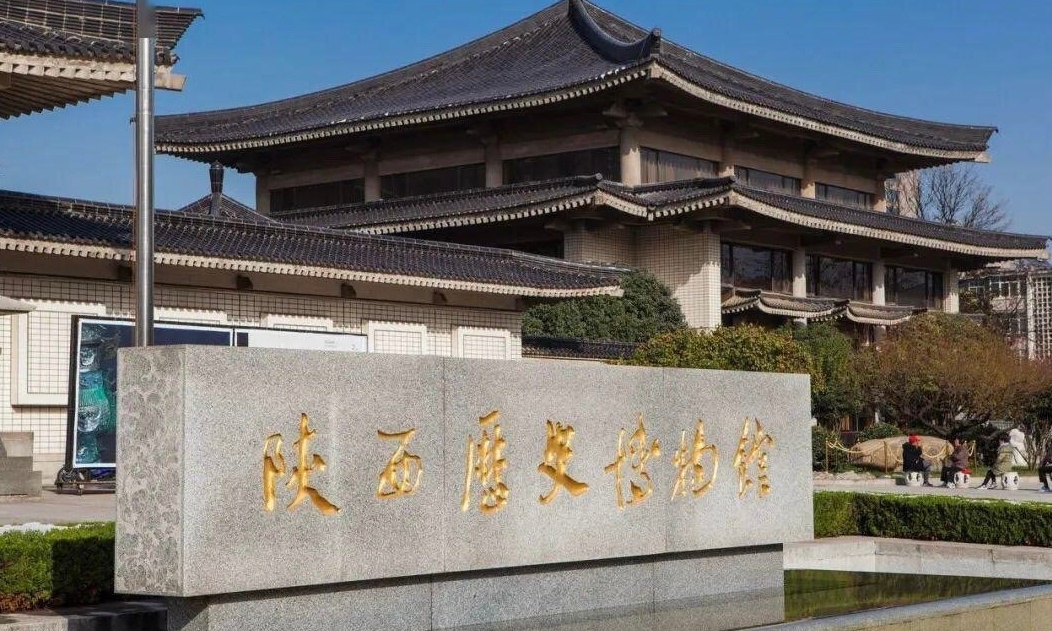 暑期陕西文博旅游火热,西安要不要抄上海的作业? 暑期陕西文博旅游火热,西安要不要抄上海的作业?