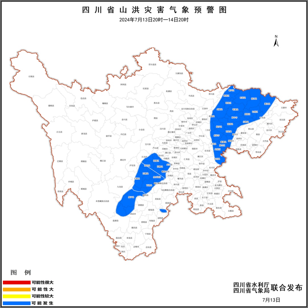 强降雨持续！未来三天四川盆地局部或有大暴雨，警惕暴雨致灾