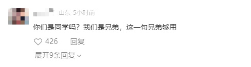 圆梦时刻!6名男子一起抬轮椅兄弟,登泰山! 圆梦时刻!6名男子一起抬轮椅兄弟,登泰山!