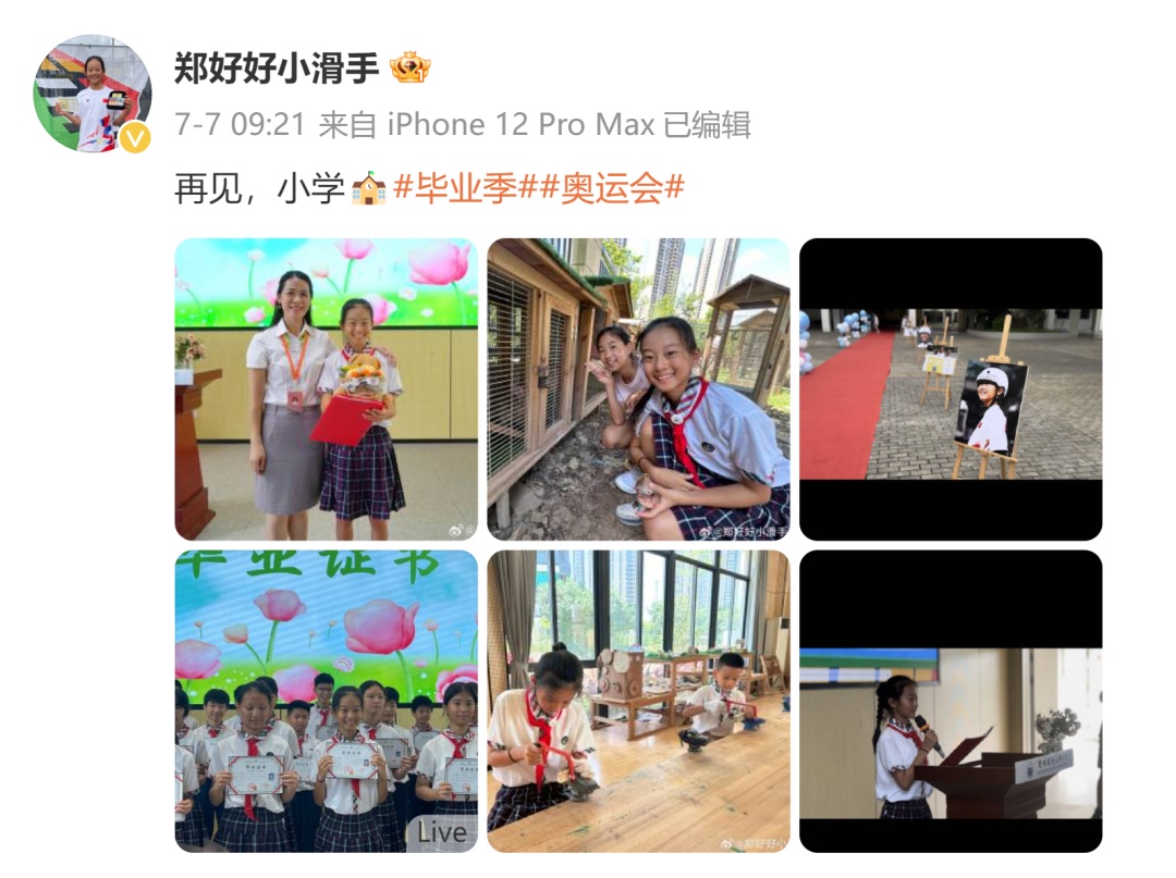10后小学毕业生将出征奥运!毕业典礼上发言 10后小学毕业生将出征奥运!毕业典礼上发言