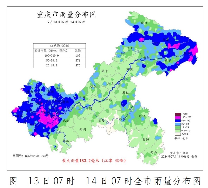 你那下雨了吗?重庆105个雨量站大暴雨+371个雨量站暴雨→ 你那下雨了吗?重庆105个雨量站大暴雨+371个雨量站暴雨→