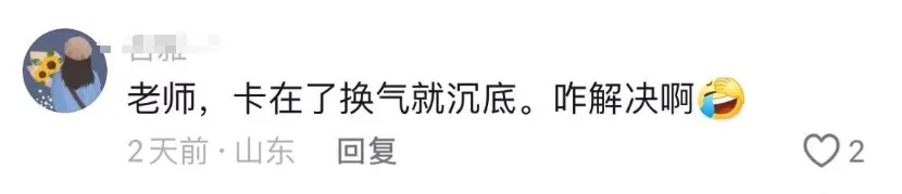 这个"自救法"火了！世界冠军亲身示范，网友：不看亏了
