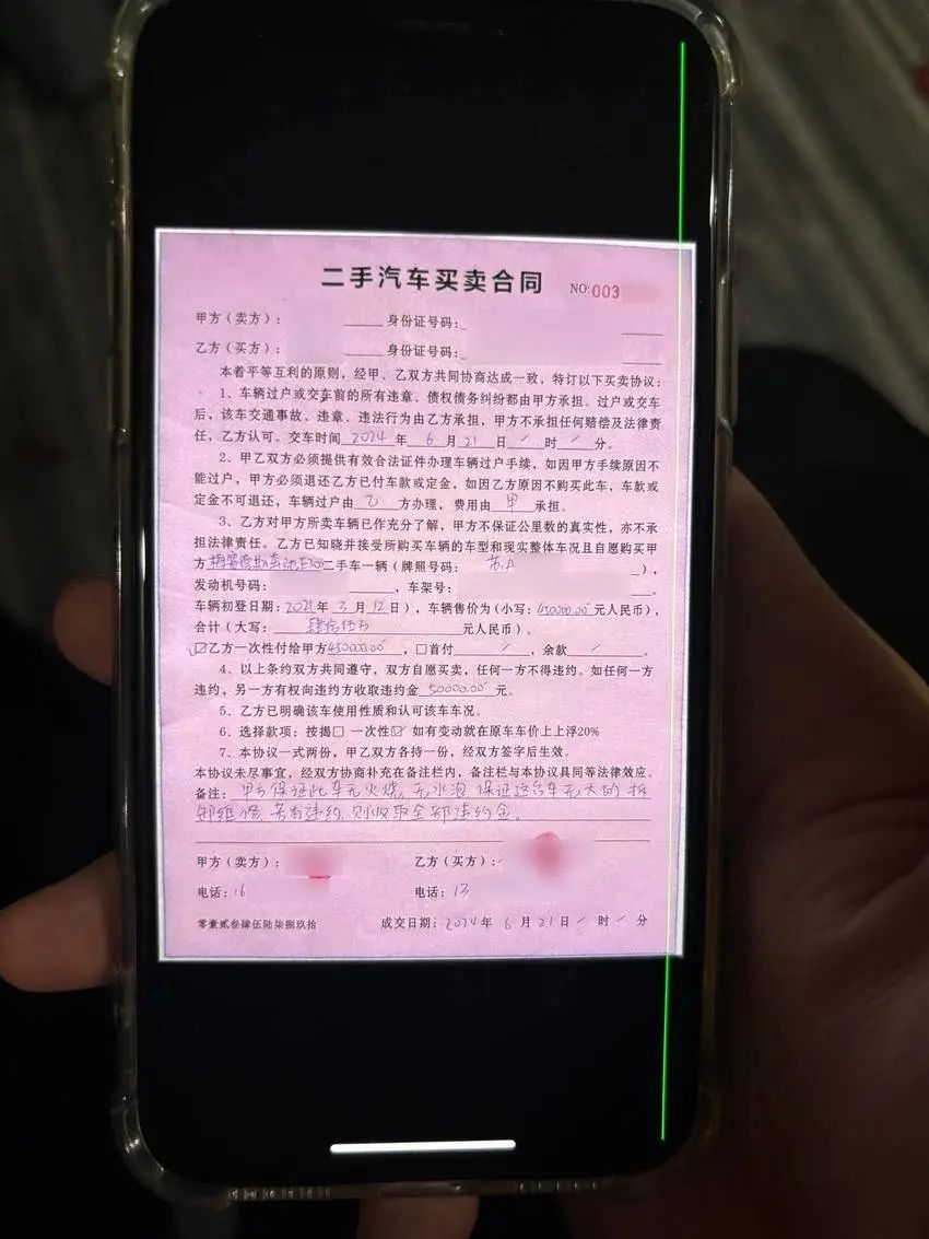 蹊跷的二手车合同牵出大案 洪山警方斩断洗钱“全链条”