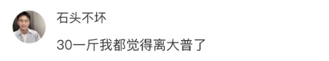 天价辣椒？曾卖到288元一斤，重庆网友直呼离谱