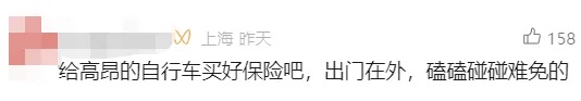 13岁男孩骑车逆行，撞上价值十几万元自行车，被索赔近3万！家长：莫名其妙，接受不了