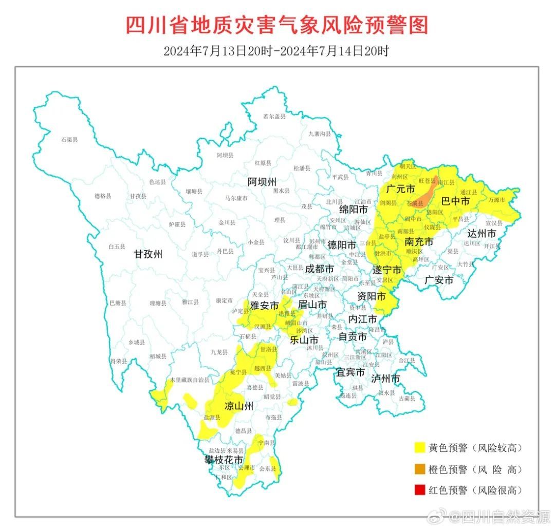强降雨持续！未来三天四川盆地局部或有大暴雨，警惕暴雨致灾