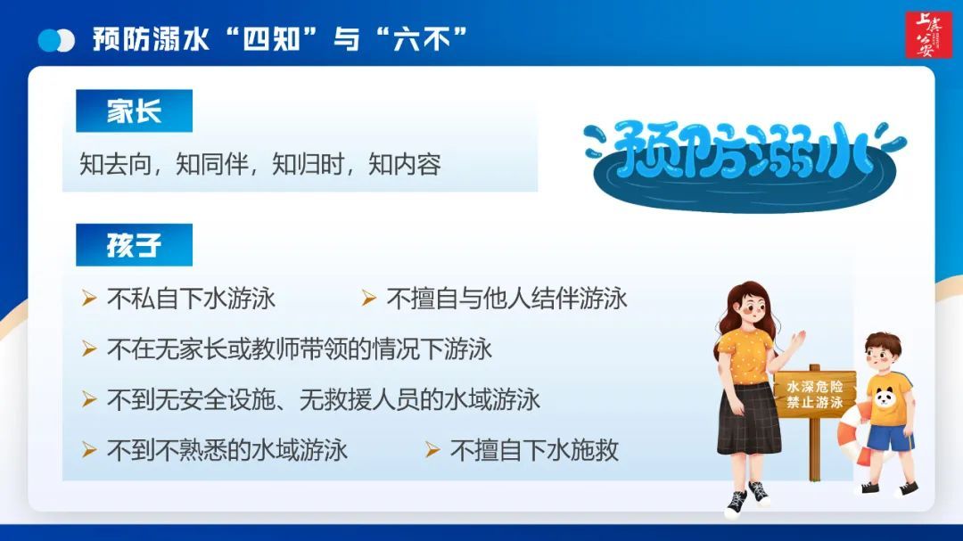 教训惨痛,再敲警钟!全国范围此类事故多发! 教训惨痛,再敲警钟!全国范围此类事故多发!