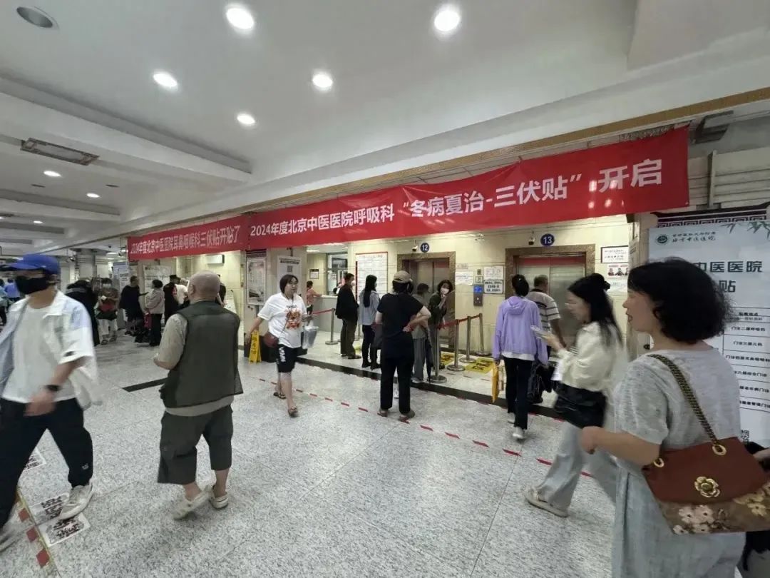 种类繁多、良莠不齐，网购的三伏贴靠谱么？