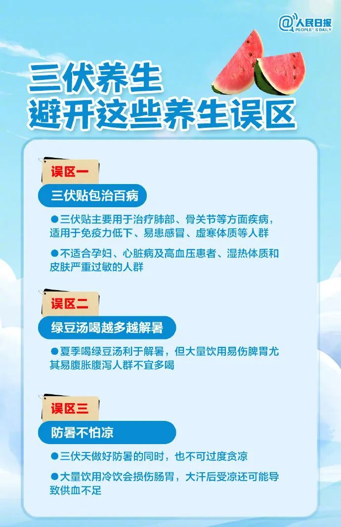明天入伏！近期浙江将持续高温，局部超40℃