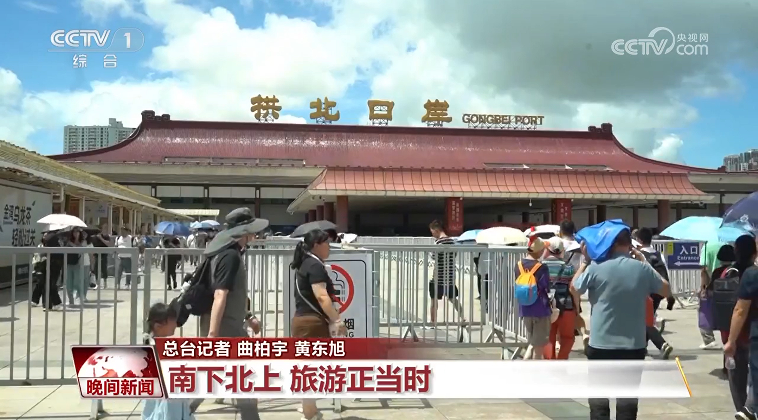 暑假去哪儿:活力中国 多元选择 暑假去哪儿:活力中国 多元选择