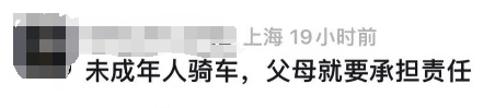 13岁男孩骑车逆行，撞上价值十几万元自行车，被索赔！