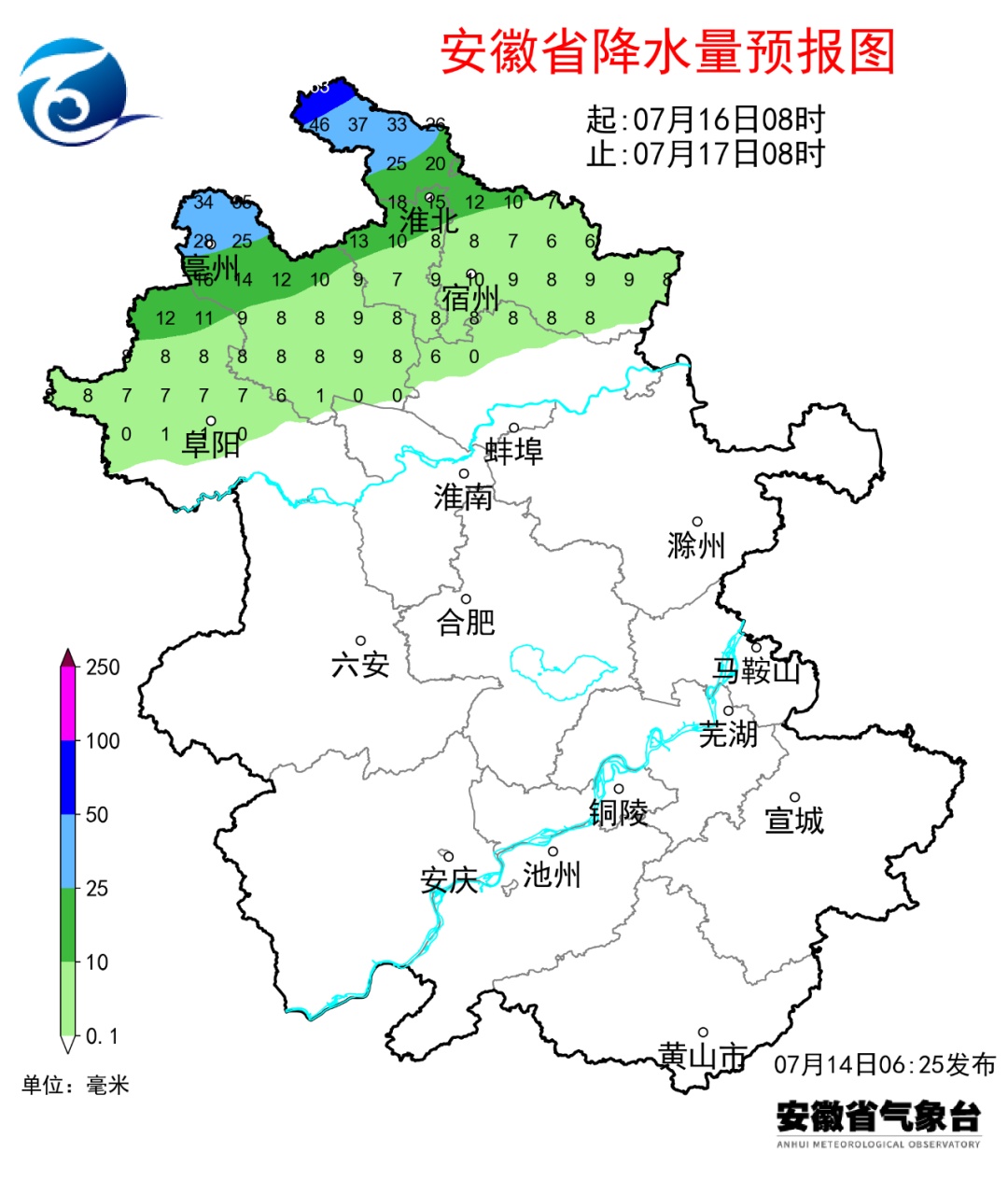 暴雨！局地大暴雨！安徽最新天气快报