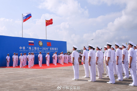 中俄“海上联合-2024”军事演习开幕