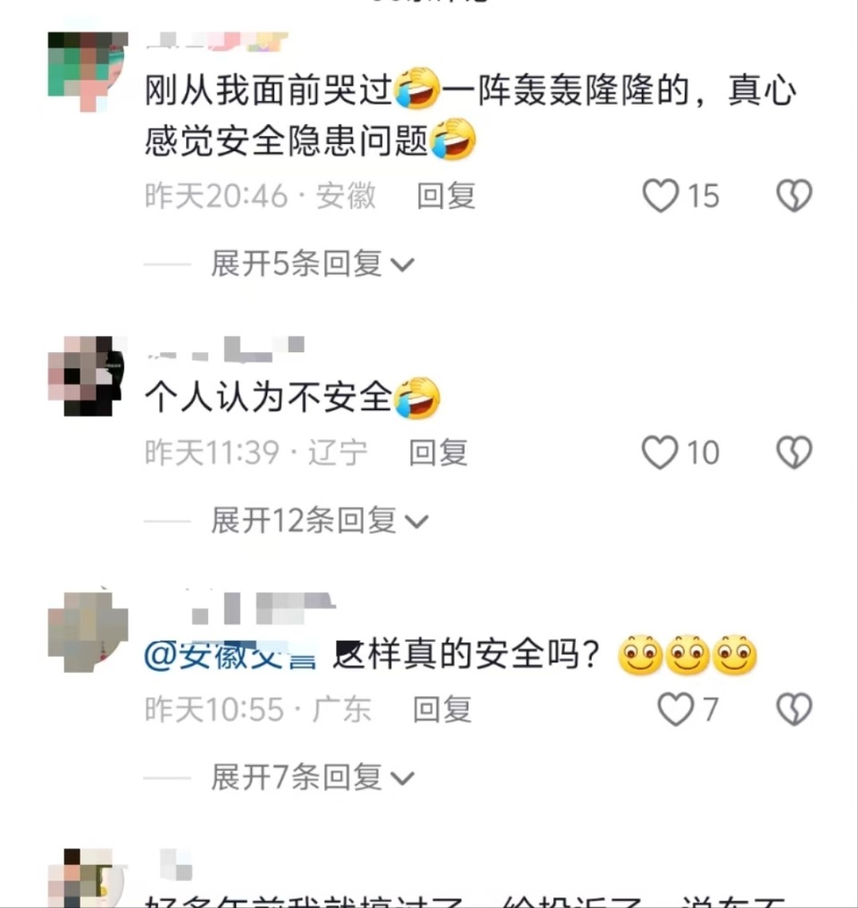 合肥新出蹦迪巴士“招手即停”？ 公交集团：外包给酒吧，已叫停
