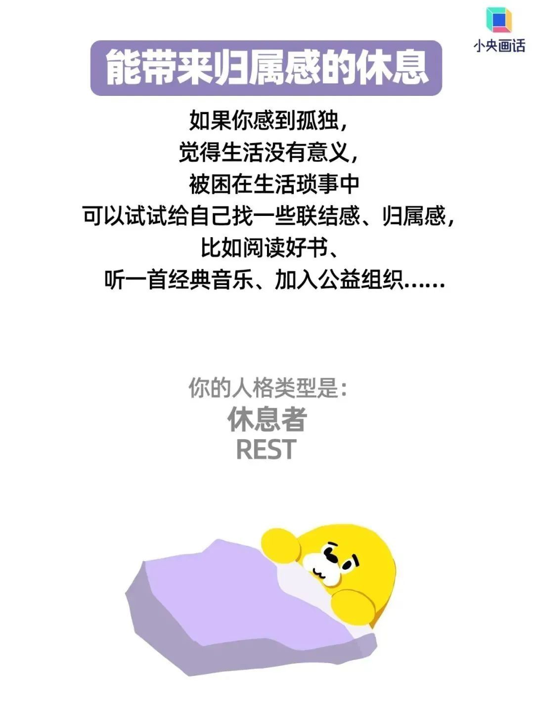 出现这些症状,说明你真的太累了!请立刻停下来!马上休息 出现这些症状,说明你真的太累了!请立刻停下来!马上休息