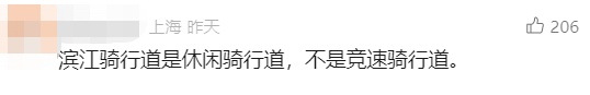 13岁男孩骑车逆行，撞上价值十几万元自行车，被索赔！