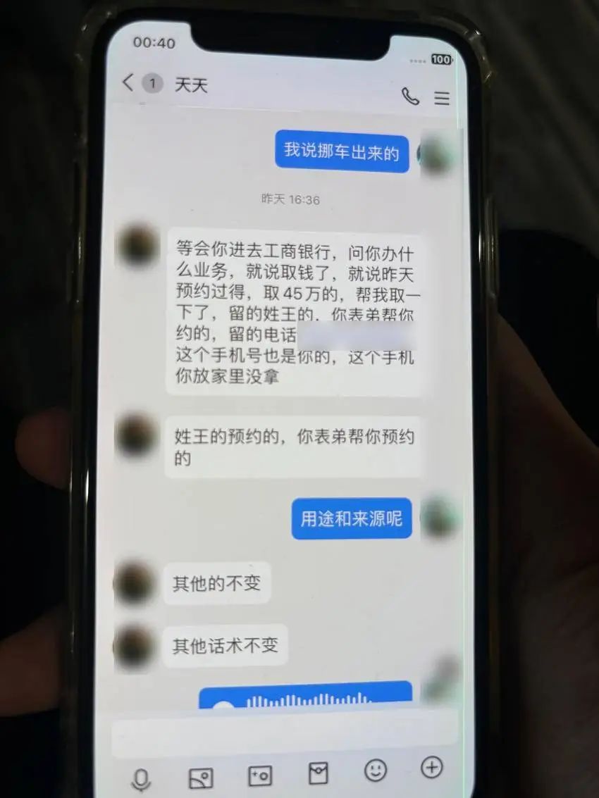 蹊跷的二手车合同牵出大案 洪山警方斩断洗钱“全链条”