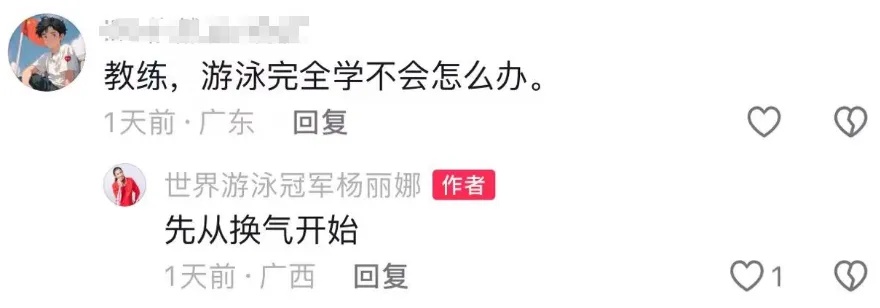 这个"自救法"火了！世界冠军亲身示范，网友：不看亏了