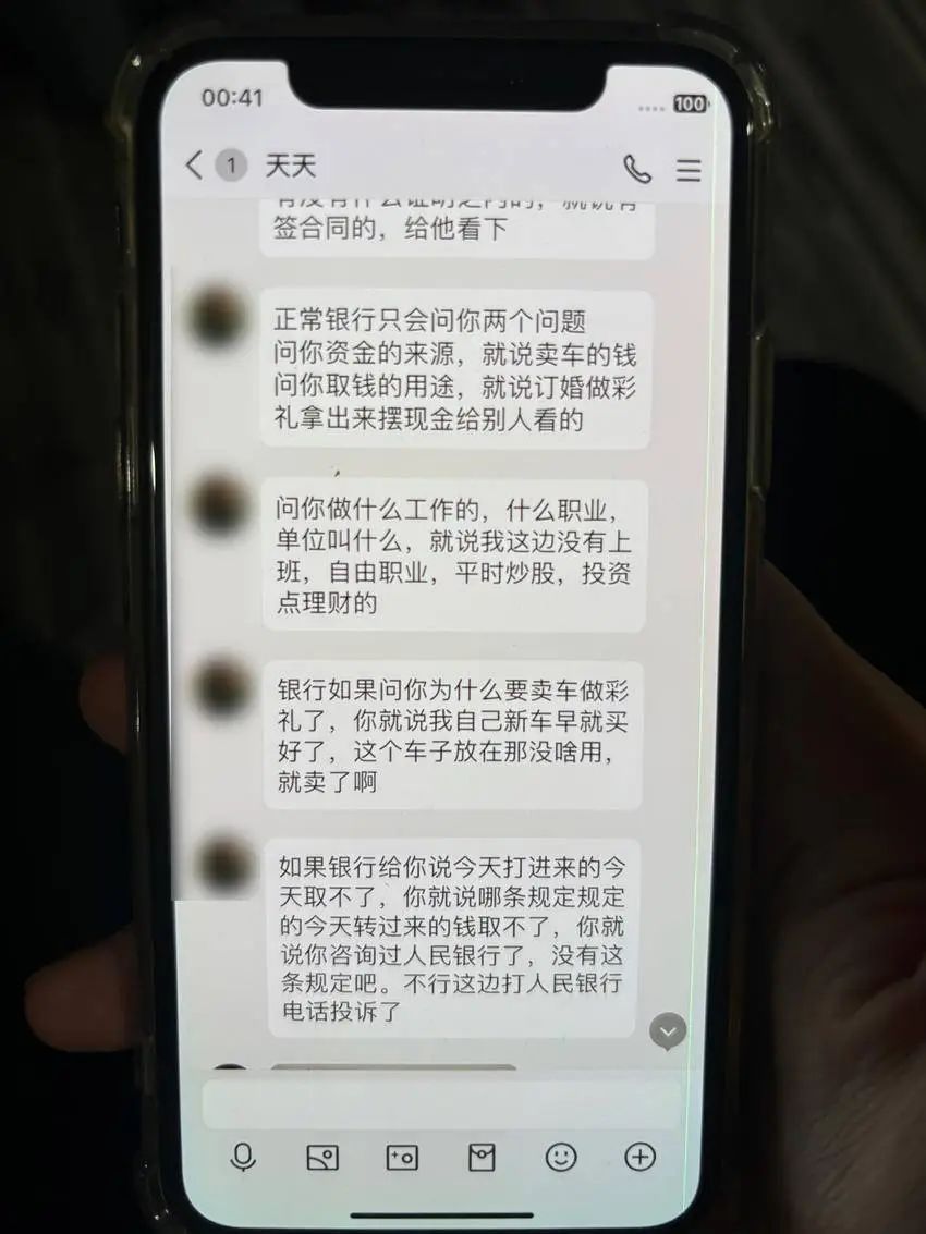 蹊跷的二手车合同牵出大案 洪山警方斩断洗钱“全链条”